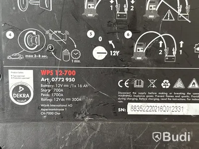 Batteribooster 12V Würth WPS 12-700