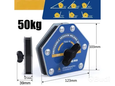 Parti med svetsmagneter, 30–40 kg i dragkraft, totalt 12 st - fri frakt