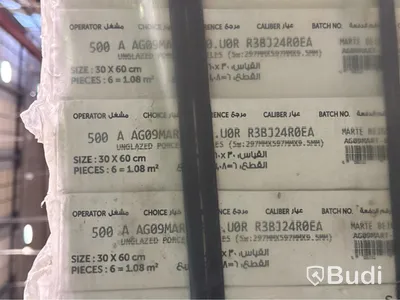 259 kvm kakel Rak Marte Beige Matt | 5 pall | 30x60 cm