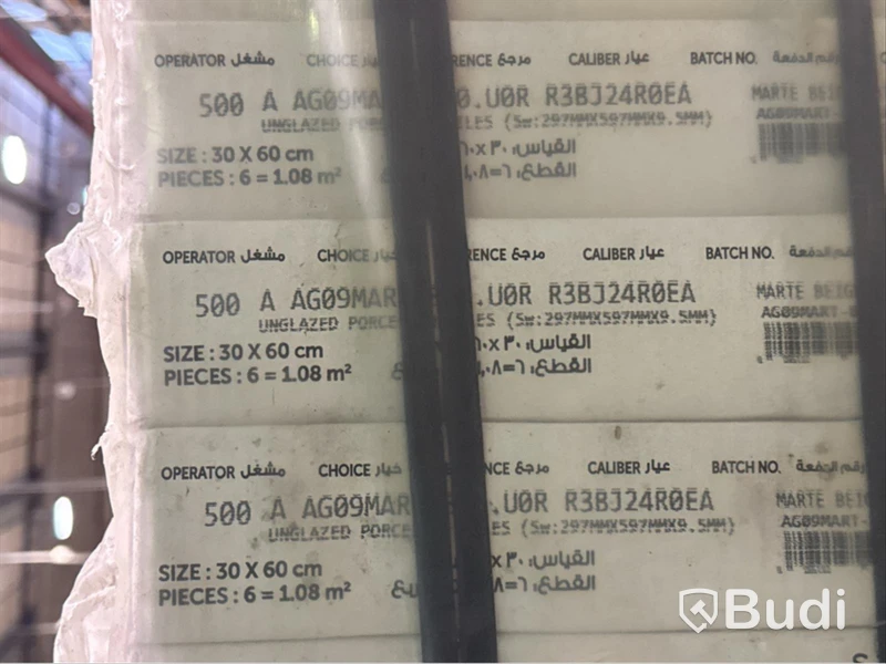 259 kvm kakel Rak Marte Beige Matt | 5 pall | 30x60 cm