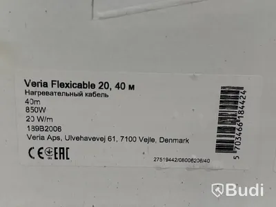 66 st Värmekabel Veria Flexicable 20 | 40 m