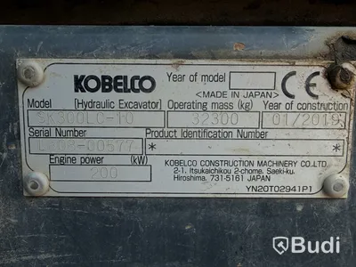 Grävmaskin Kobelco SK300LC-10, Leica 3D grävsystem -2019, inkl. redskap