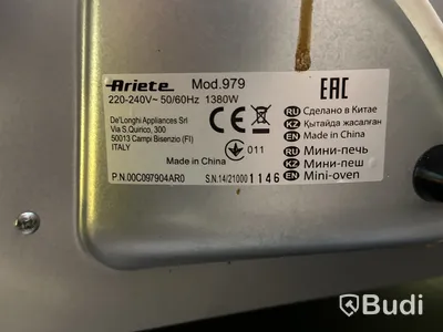 Ariete Miniugn