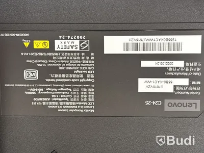 Datorskärm, Lenovo C24-25, 24 tum