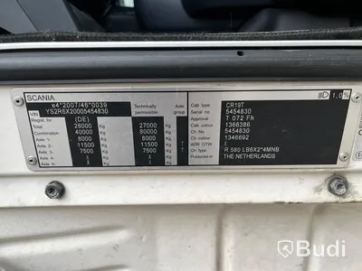 Lastbil SCANIA R580 | 2017