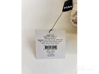Soffkudde Hay Sand. Ord. pris inkl. moms: ca 1349 kr.