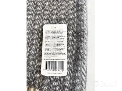 Filt Klippan Otis. Ord. pris inkl. moms: ca 890 kr.