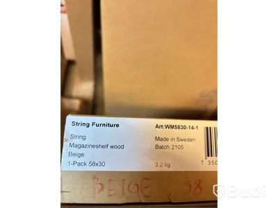 Magasinhylla Sting i trä beige. Ord. pris inkl. moms: ca 1549 kr.