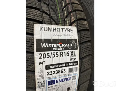 4 st. Vinterhjul Kumho 205/55 R16 XL
