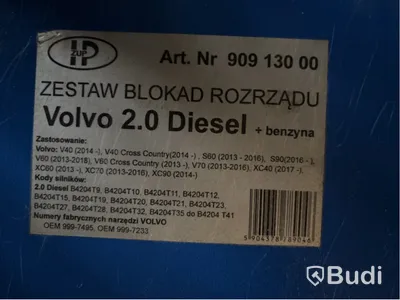 Motorinställningslåssats, Volvo 2.0 Diesel