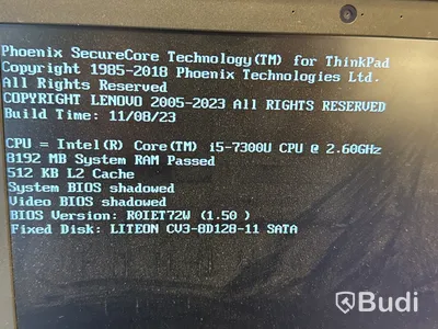 2 st Lenovo ThinkPad X270