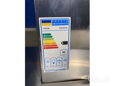 Köksfläkt Samsung, NK24M5070BS/UR