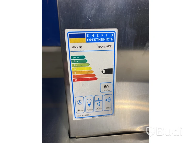 Köksfläkt Samsung, NK24M5070BS/UR