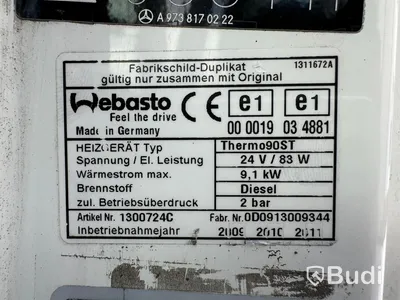 Kylbil Mercedes-Benz Atego 1222 | Manuell | 2010