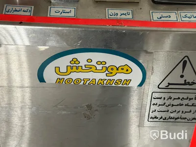Kebab skewer maker, Hootaksh