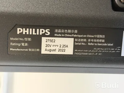 2 pcs. 27” Philips 275E2 monitors