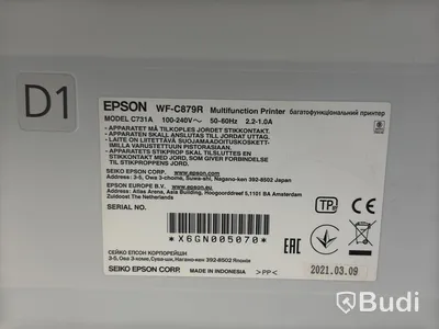 Skrivare/Skanner/Kopiator Epson WF-879R