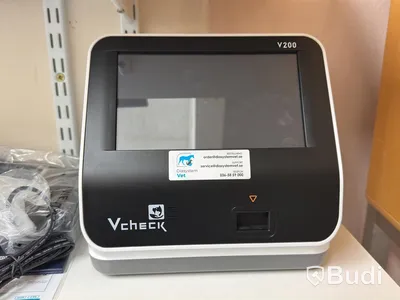 Veterinäranalysator, Vcheck V200