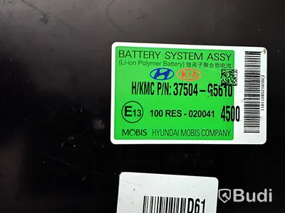 Batteripack Hyundai/Kia