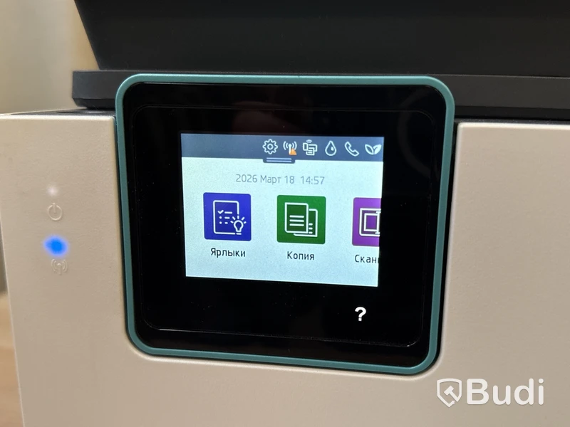 Skrivare HP OfficeJet Pro 8025e
