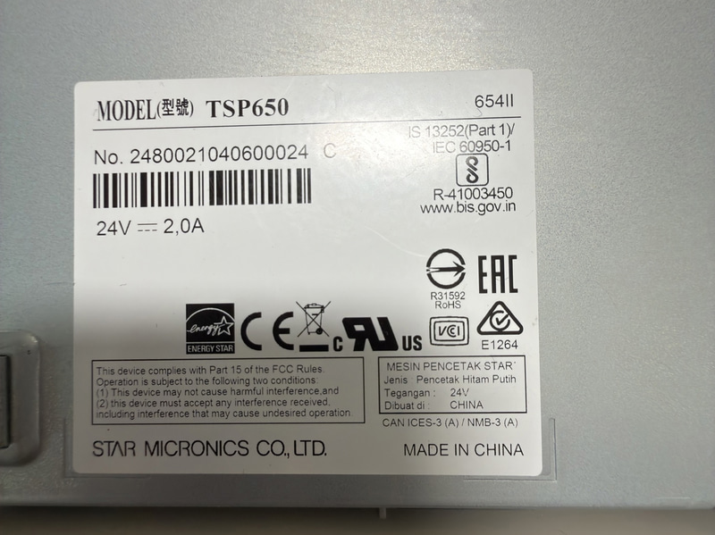 Star Micronics TSP650 receipt printer, power cable