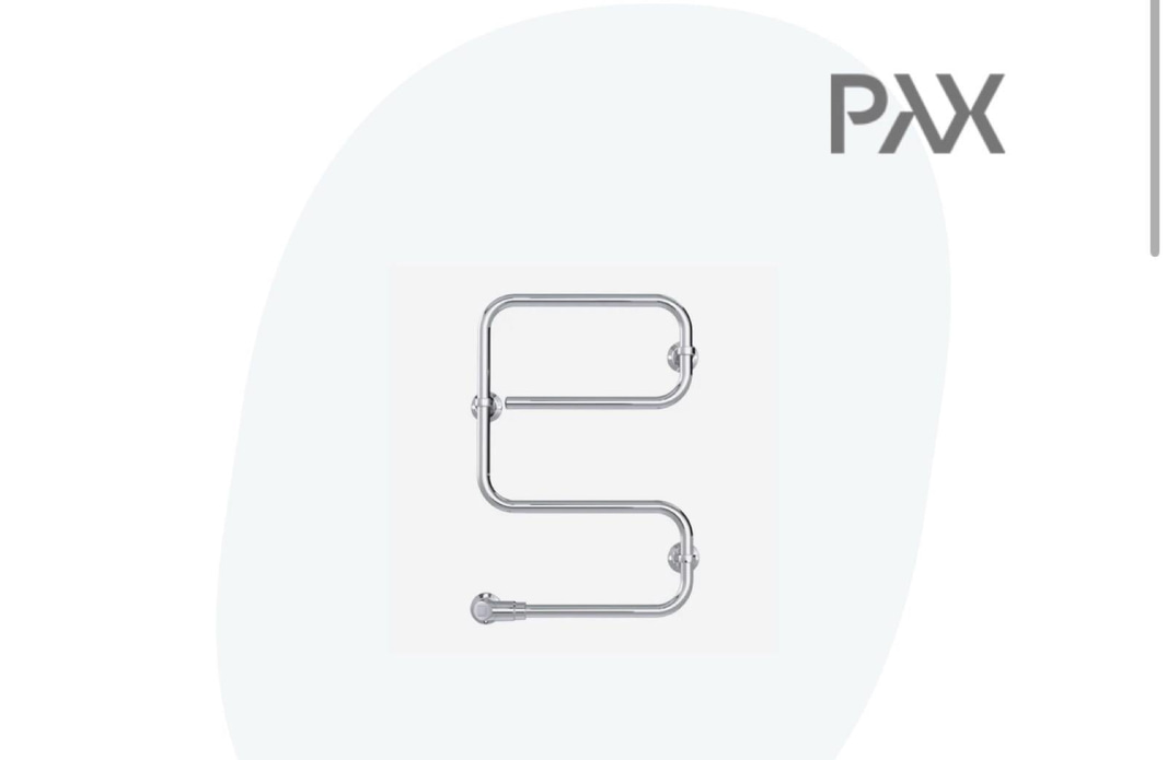 HANDDUKSTORK PAX TR55