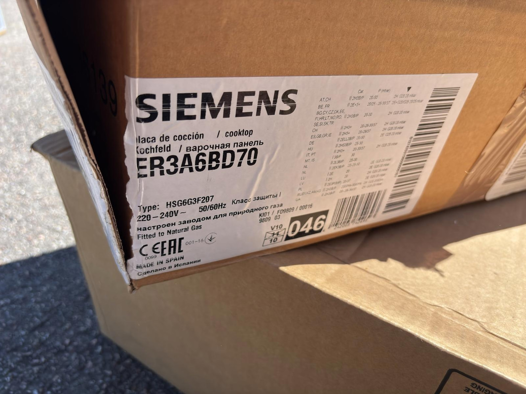 Gashäll för inbyggnad Siemens