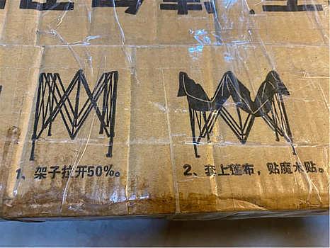 2 st. Ställning till partytält